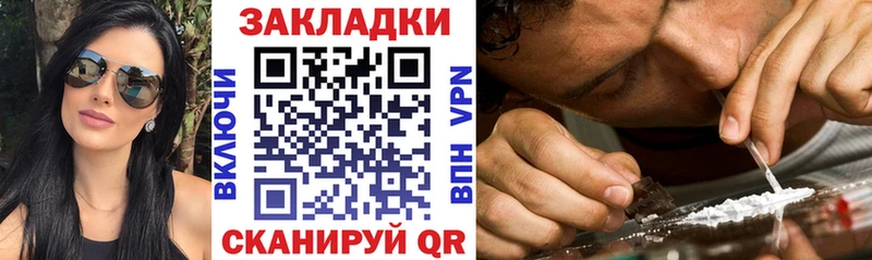 Купить наркотики цена Будённовск Бошки Шишки  КОКАИН  ГАШ  OMG как зайти  Мефедрон  A PVP 