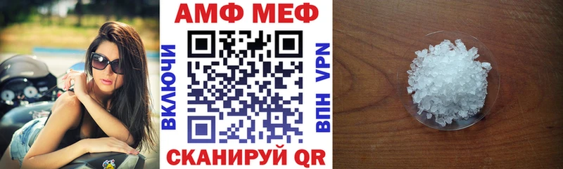 АМФ VHQ  Будённовск 