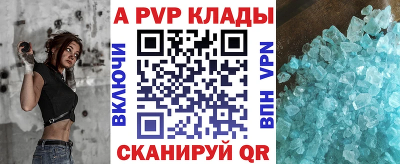 kraken вход Будённовск APVP крисы CK