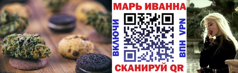 KRAKEN ссылки  Будённовск  Печенье с ТГК марихуана  хочу  