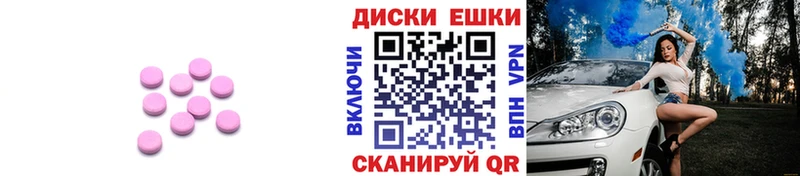 как найти наркотики  Будённовск  ЭКСТАЗИ MDMA 