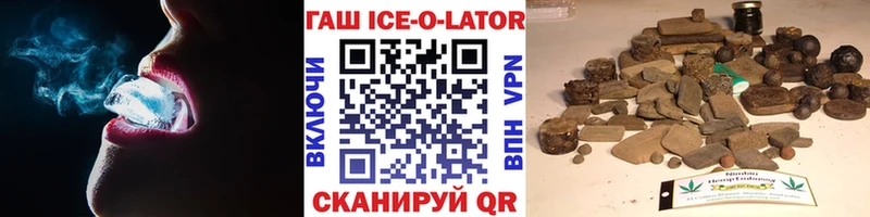 магазин продажи наркотиков  Будённовск  Гашиш 40% ТГК 