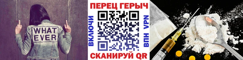 Героин VHQ  даркнет сайт  Будённовск 