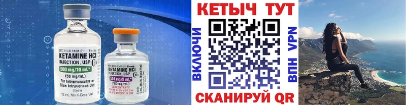 Кетамин ketamine  дарнет шоп  Будённовск 