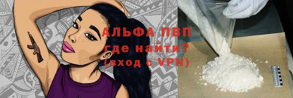 MDMA Premium VHQ Богородицк