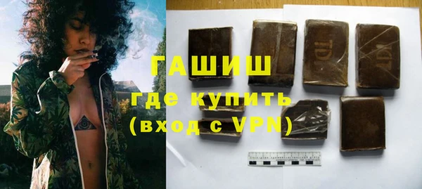 герыч Белоозёрский