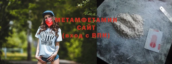 прущая мука Беломорск