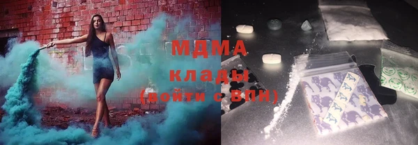 герыч Белоозёрский