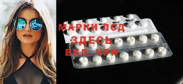 мяу мяу кристалл Белокуриха