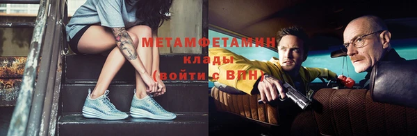 мяу мяу кристалл Белокуриха
