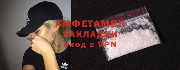 мяу мяу кристалл Белокуриха
