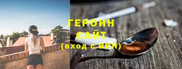 герыч Белоозёрский
