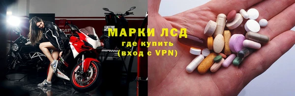 мяу мяу кристалл Белокуриха