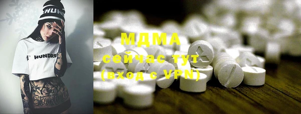 MDMA Premium VHQ Богородицк
