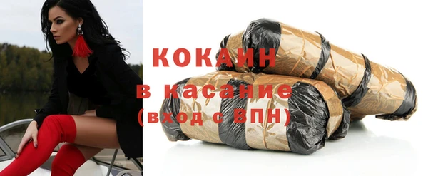 мяу мяу кристалл Белокуриха