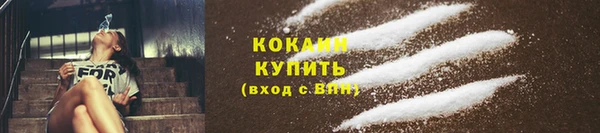 кокаин колумбия Тихвин