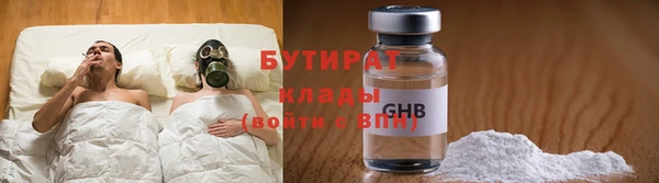 мяу мяу кристалл Белокуриха