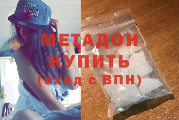 мяу мяу кристалл Белокуриха
