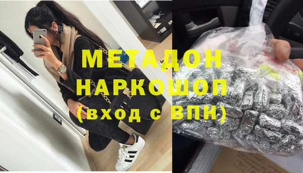 прущая мука Беломорск