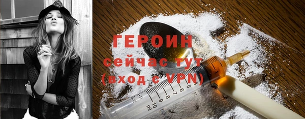 мяу мяу кристалл Белокуриха