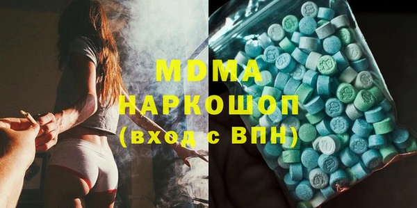 мяу мяу кристалл Белокуриха