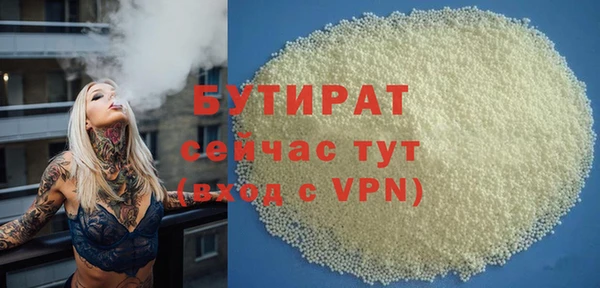 прущая мука Беломорск