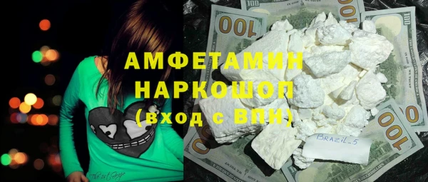 герыч Белоозёрский