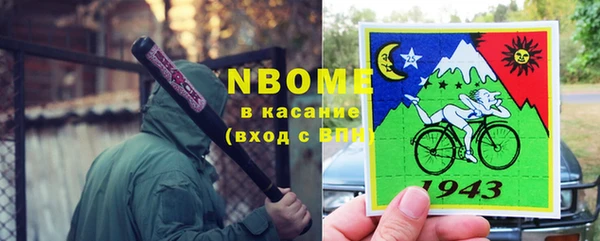 прущая мука Беломорск