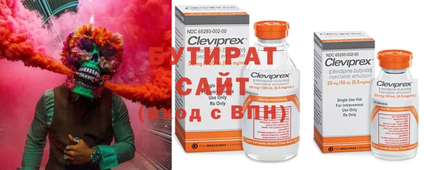 ALPHA-PVP Богородск