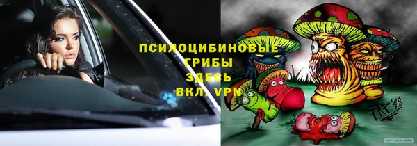 герыч Белоозёрский