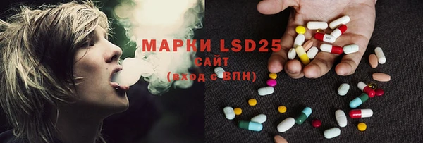 герыч Белоозёрский