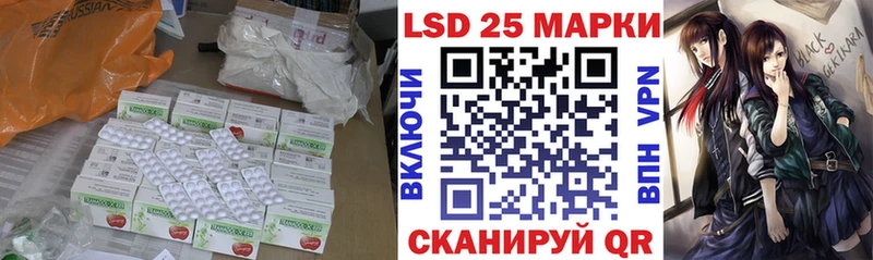 Лсд 25 экстази ecstasy Будённовск