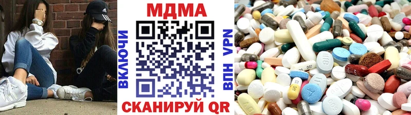 MDMA Molly  хочу наркоту  Будённовск 
