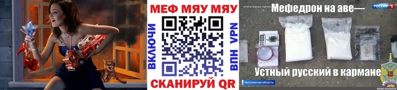 Меф 4 MMC  Будённовск 