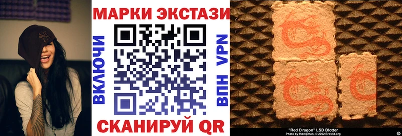 Наркотические марки 1,5мг  где можно купить наркотик  Будённовск 